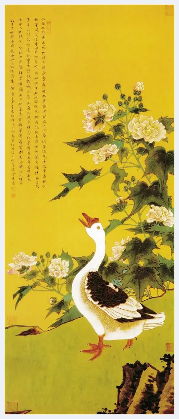 徐建融·蓉滨羲爱