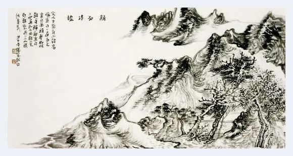 李晓松·山水图