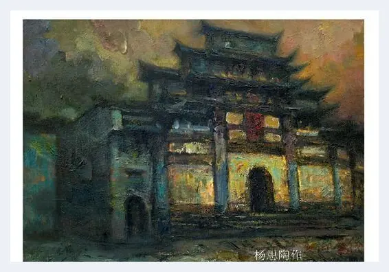 杨思陶·梦幻宏村12 