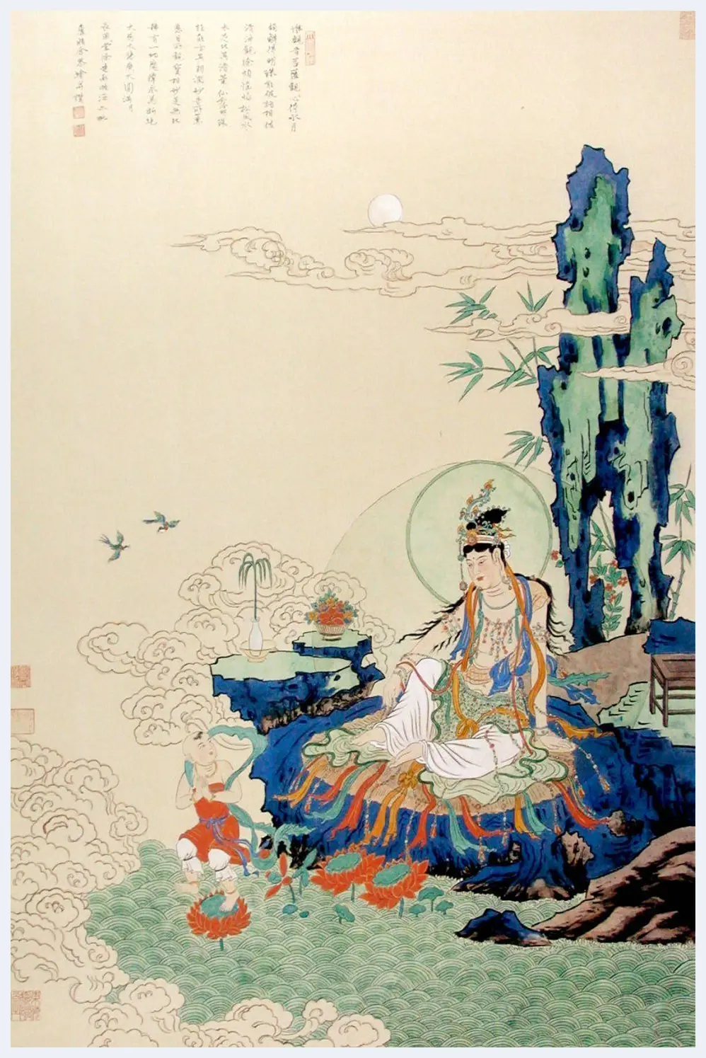 徐建融·水月观音