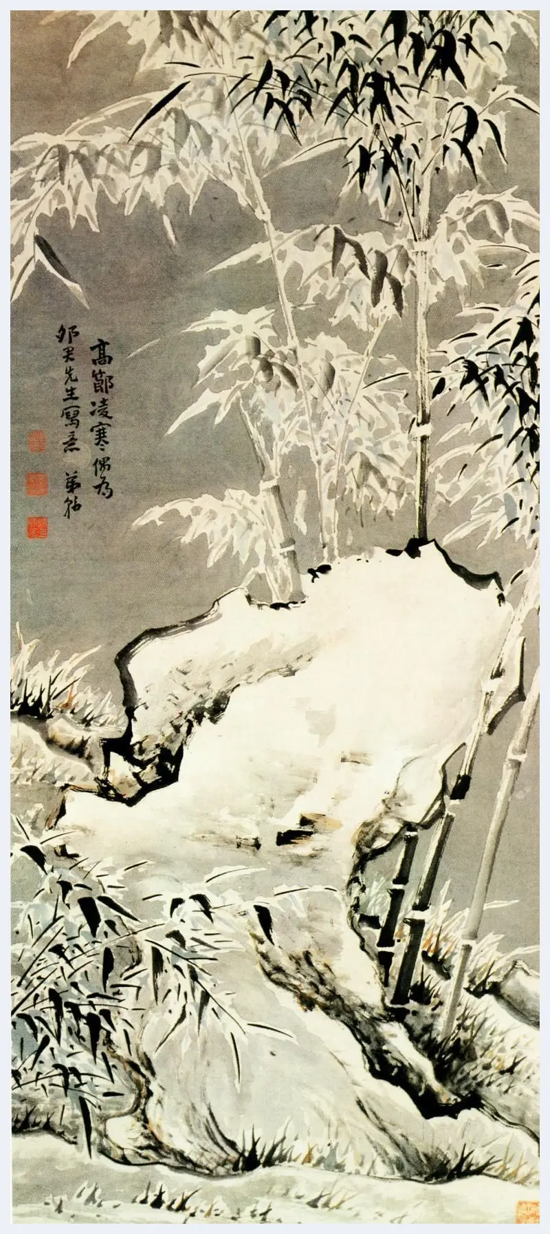 高凤翰·雪景竹石图