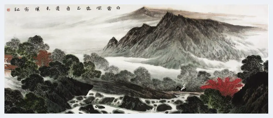 刘玉璞·白云深处