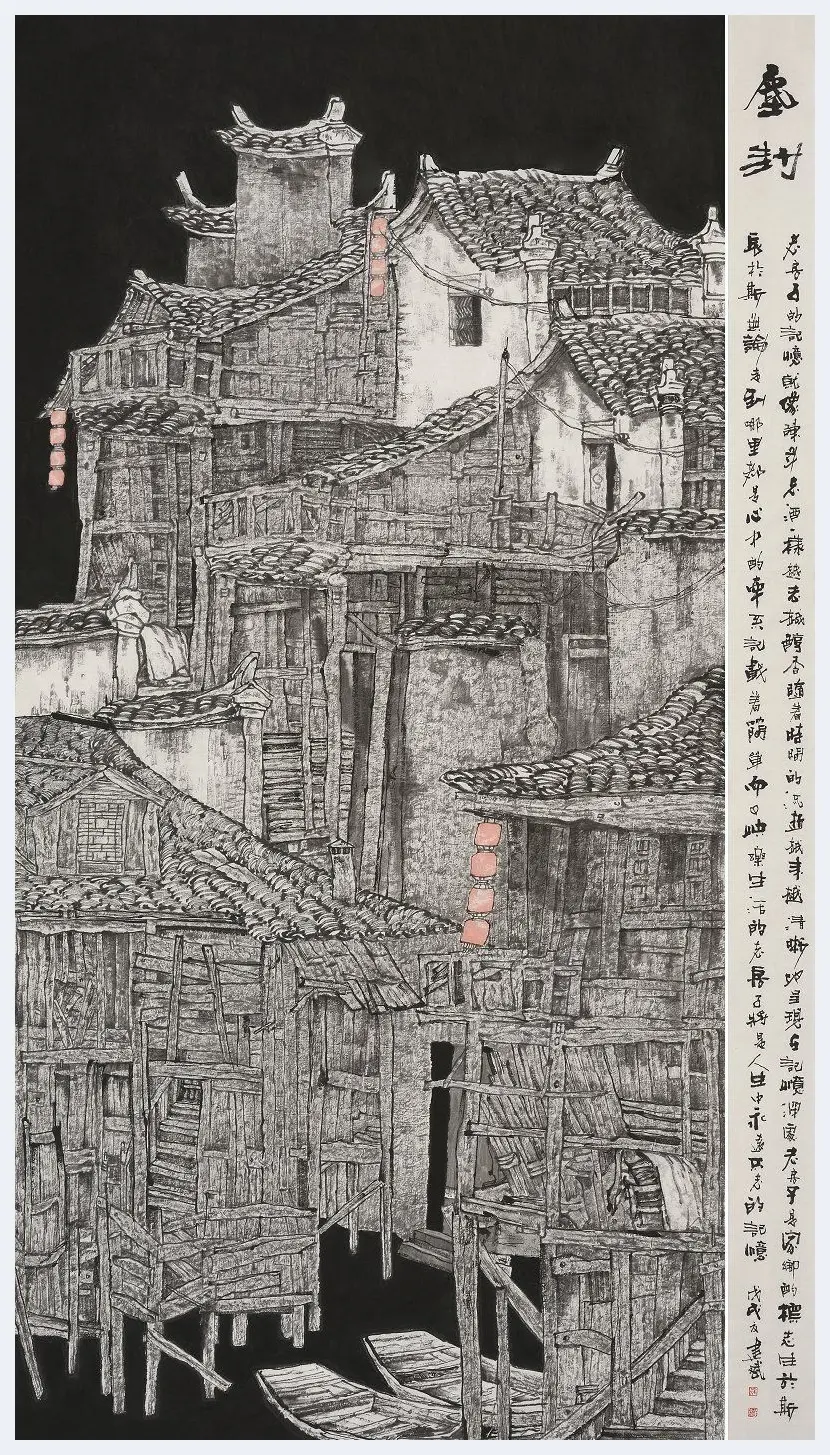 徐建斌·尘封