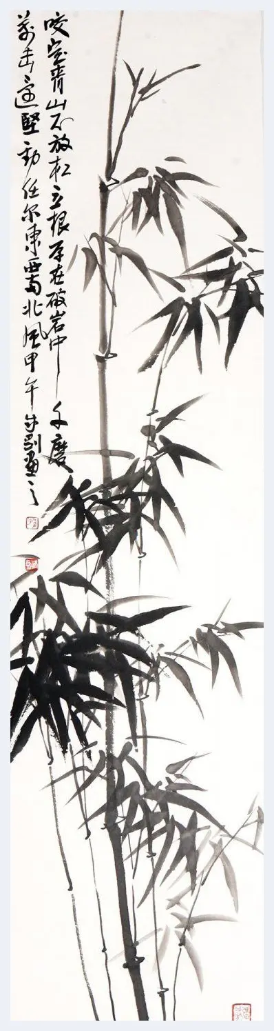 孙成刚·竹