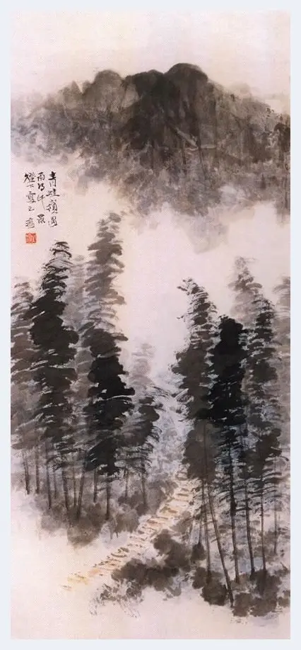 沈子丞·山水