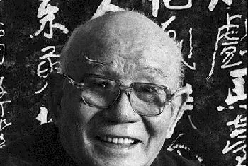 李可染简介(山水画家 人物画家)北京